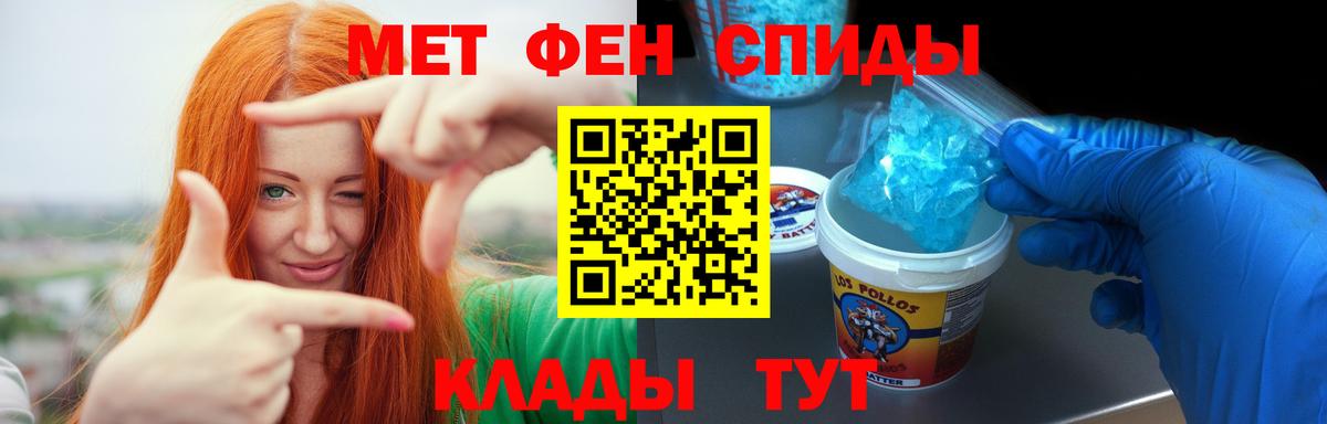 Мценск  Amphetamine VHQ  Amphetamine  Вход с VPN 