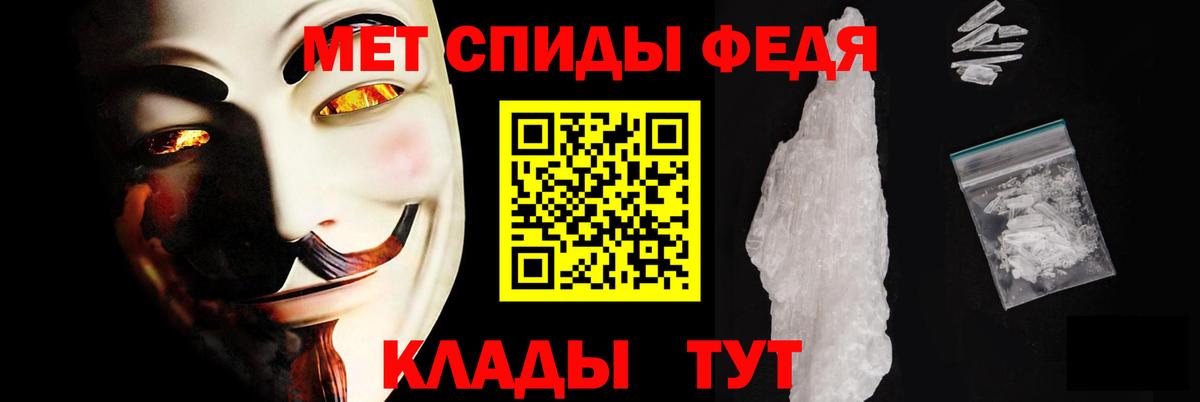 Кокаин  Бошки Шишки  A-PVP СОЛЬ   Вход с VPN  Гашиш  Экстази  Мценск  Гашиш  Меф МЯУ МЯУ кристаллы 