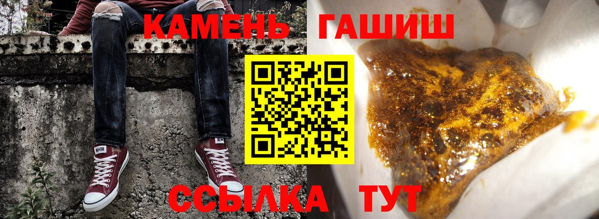 Мценск  ГАШИШ VHQ  ГАШИШ хэш  ГАШИШ  Вход с VPN 