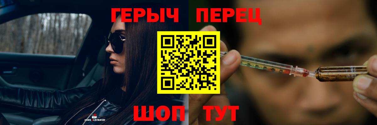 ГЕРОИН Афган Мценск