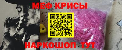 мескалин Тула