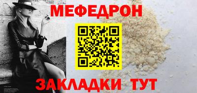 мескалин Тула