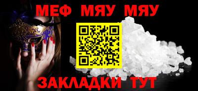 мескалин Тула