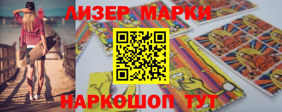 Мценск  ЛСД экстази ecstasy  Вход с VPN  Лсд 25 экстази кислота 