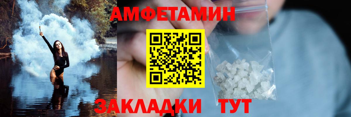 МЕТАМФЕТАМИН витя Мценск