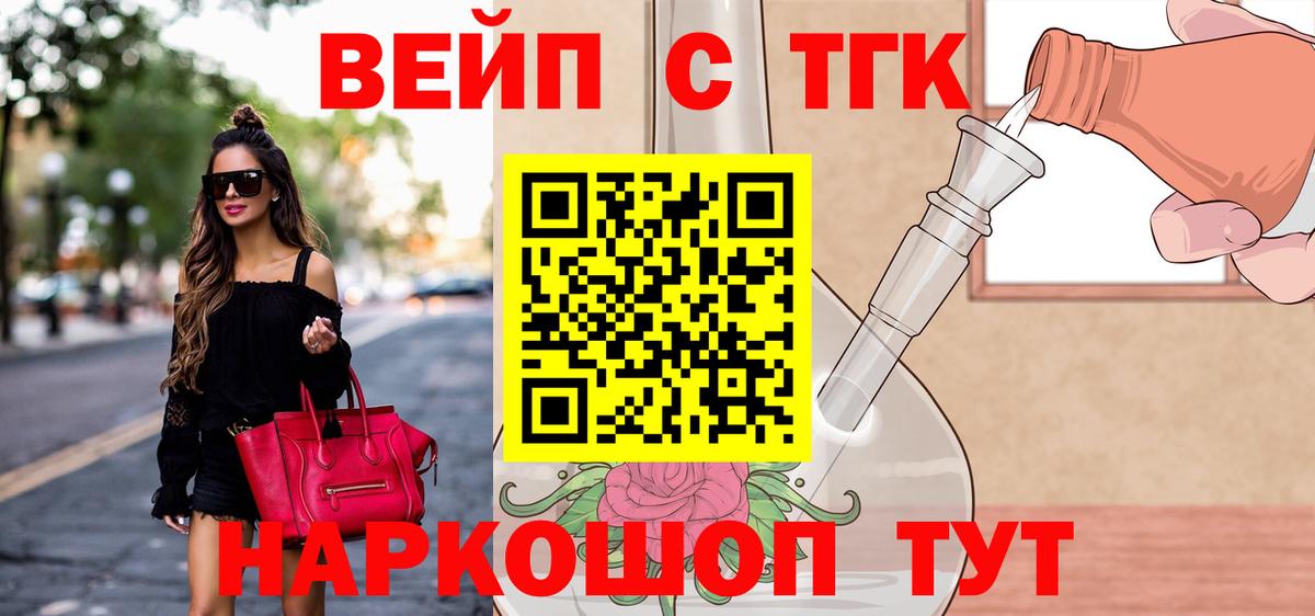 Дистиллят ТГК концентрат Мценск