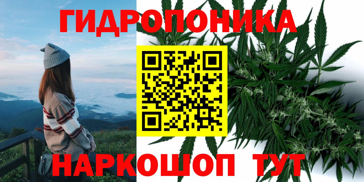 Мценск  Бошки марихуана MAZAR  Вход с VPN  Марихуана THC 21%  Канабис тримм 